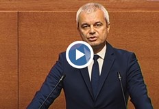 Костадин Костадинов и ДПС – Ново Начало се хванаха за