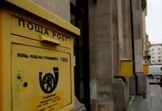 Решението засяга Израел Иран Ирак Ливан и Йордания до стабилизиране