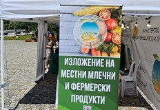 Събитието ще продължи два дни в парк Лаута с местни