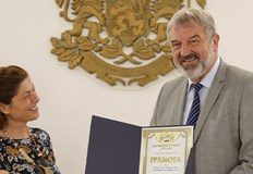 Признанието е за добрата съвместна работа през изминалата година и