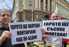 Еврото и манипулацията Как определени партии печелят от страха