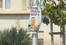 Токсикологичният анализ показва концентрация десетки пъти над нормалнатаХимико токсикологичната експертиза на