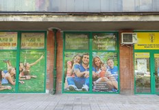 Превантивно информационният център организира ден на отворените вратиОбщинският съвет по наркотични