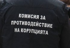 Райна Манджукова получи глоба от 5000 лева заради договор в