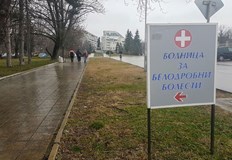 В кампанията могат да участват и здравно неосигурени гражданиБезплатна кампания