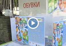 Екокампания насърчава разделното събиране с томбола и наградиЕкологичната инициатива Пица