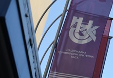 НЗОК Не изпращаме имейли за здравен статусВ Националната здравноосигурителна каса