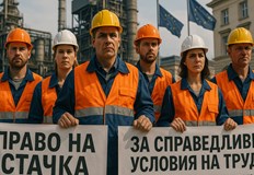 Профсъюзите алармират за репресии срещу правото на стачка и разбиване