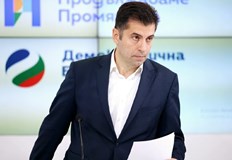 Очаква се Народното събрание да я гласува в срядаБившият съпредседател