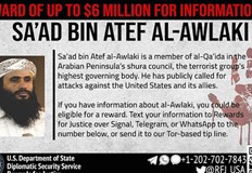 Лидерът на йеменския клон на джихадистката терористична групировка Саад бин