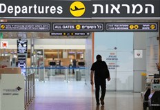 Революционната гвардия обяви удари срещу летище Бен Гурион и военни