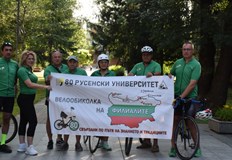 Шестима преподаватели поеха по маршрут от 1600 километра през всички