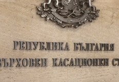 ВКС окончателно потвърди присъдата за престъпление при домашно насилиеВърховният касационен