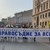 Протест срещу Делян Пеевски часове преди конвергентния доклад за еврото