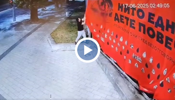 Бащата на Сияна моли за съдействие за намиране на вандала, заснет от видеокамери