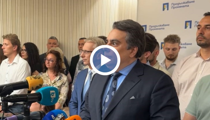 Партията ще избере ново ръководство на общо събрание през септември