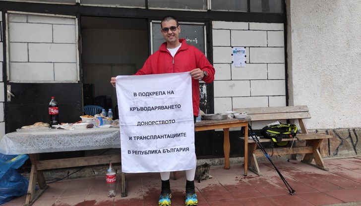 Трансплантираният спортист се нуждае от GPS устройство, за да премине бревета "Шипка 300+200 километра"