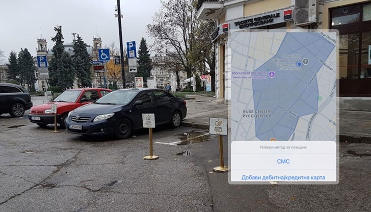 Безплатната апликация "PayPark" работи с банкови карти и SMS