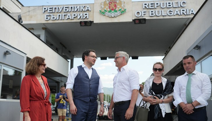 Даниел Митов отбеляза историческия момент с посещение в ГКПП Кулата