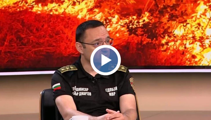 Пожарите в страната се увеличиха четири пъти за месец, съобщи директорът на ГДПБЗН