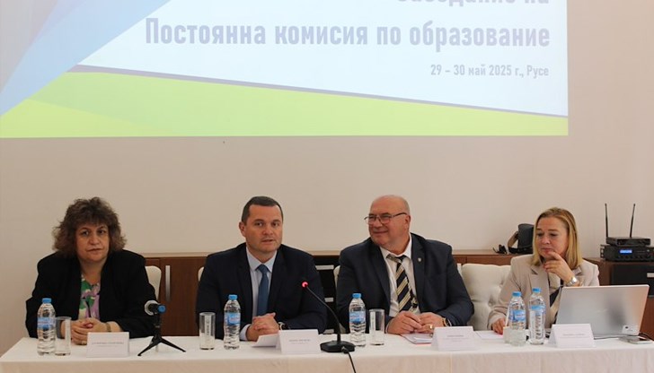 Русе беше домакин на заседание на образователните експерти от цялата страна
