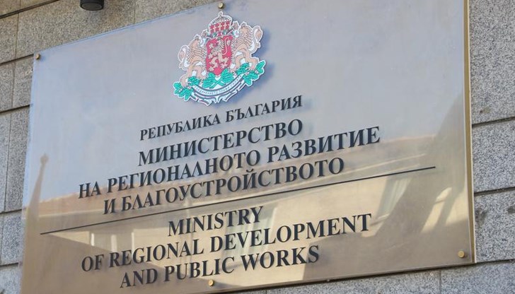 Уточнението идва след различни тълкувания на публикувания списък с имоти Уточнението идва след различни тълкувания на публикувания списък с имоти