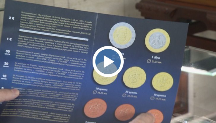 Главният касиер на БНБ разкри нови подробности за производството и разпространението на българските евромонети