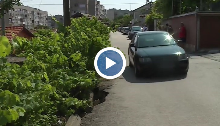 Жители на улица "Тимок" живеят в постоянен страх от срутване, а местната власт обещава укрепване до края на лятото