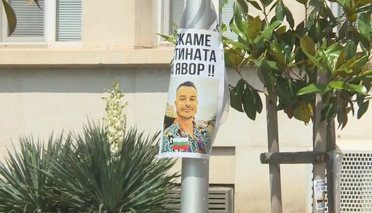 Токсикологичният анализ показва концентрация десетки пъти над нормалната Токсикологичният анализ показва концентрация десетки пъти над нормалната