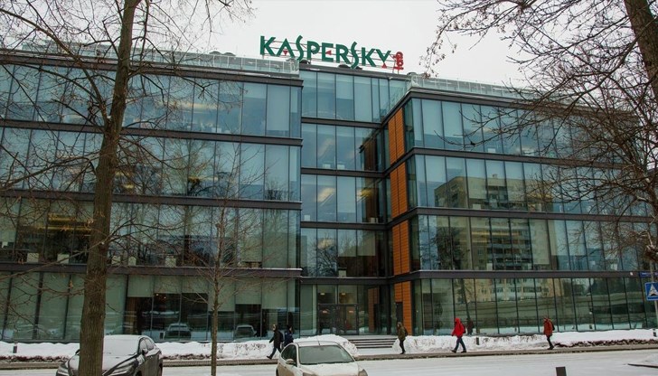 Швейцарското разузнаване изпрати данни към Москва чрез "Касперски"