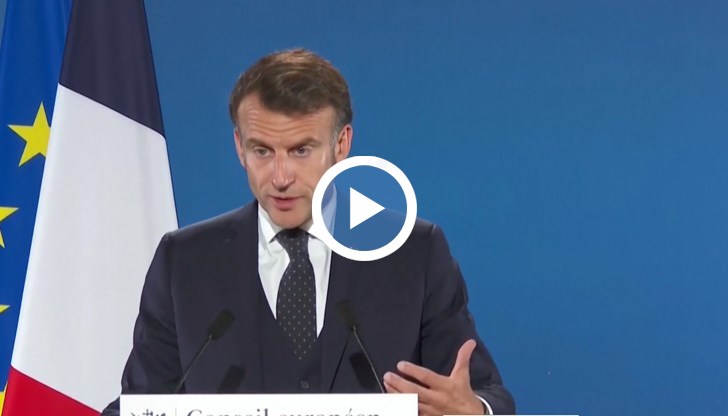 Френският президент настоява за бързо, но балансирано споразумение с Вашингтон