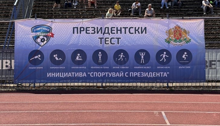 Над 12 деца с най-добри резултати от президентския тест ще получат награди от държавния глава