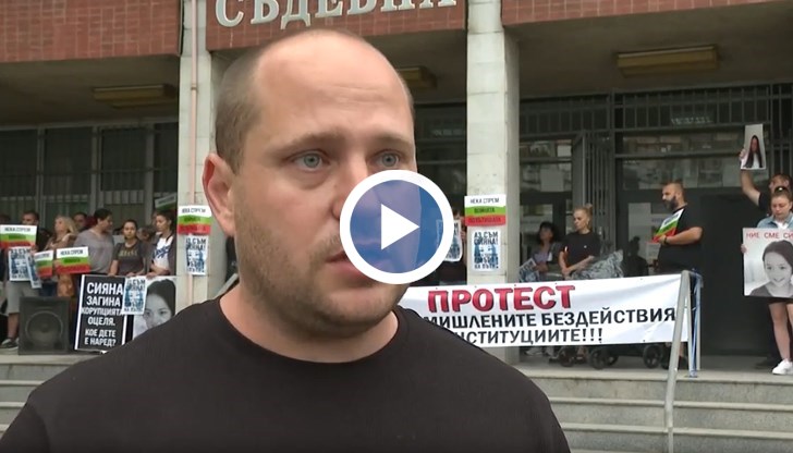 Съдът остави в ареста Георги Александров, който уби 12-годишната Сияна