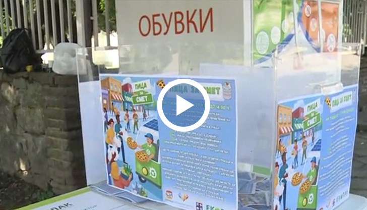 Екокампания насърчава разделното събиране с томбола и награди