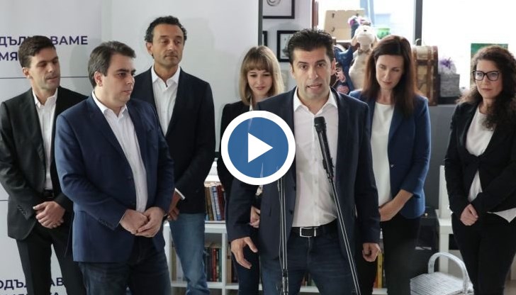 Партията избира нов съпредседател след оставката на Кирил Петков и корупционния скандал