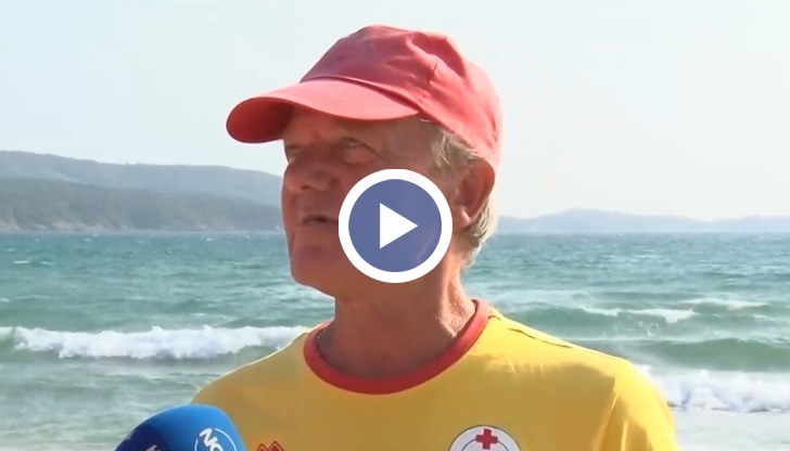 Когато има голяма разлика в температурите на въздуха и водата, морето крие сериозни опасности