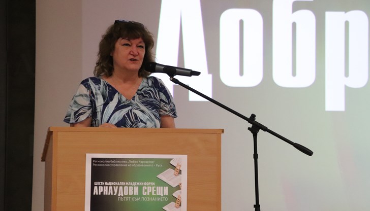 Над 100 участници от цялата страна представят изследователски проекти в областта на хуманитарните науки