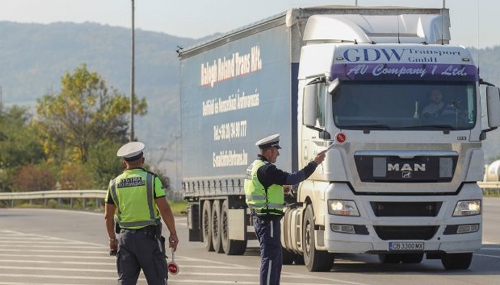 Тежкотоварните автомобили ще изчакват на определени места до 21:00 часа Тежкотоварните автомобили ще изчакват на определени места до 21:00 часа