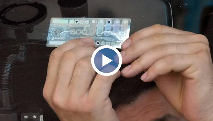 Окончателно решение премахва екостикерите от автомобилите