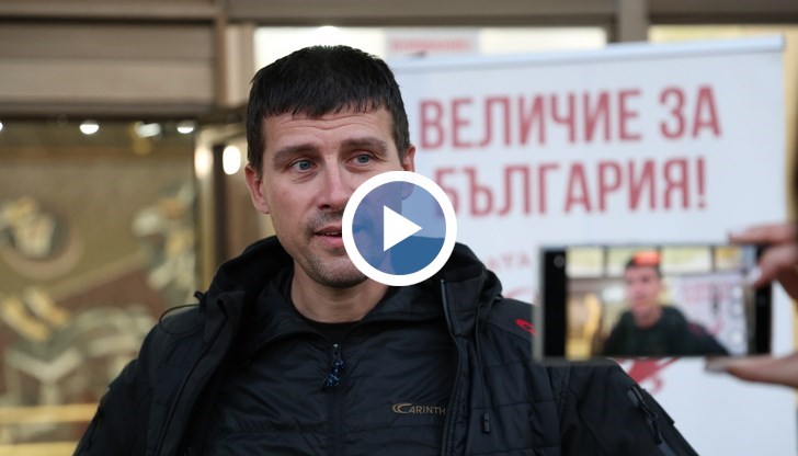 Лидерът на "Величие" заяви, че вече не вярва на Европейския съюз