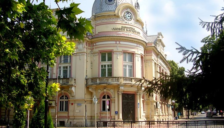 Форумът си поставя за цел да насърчи изследователските търсения в областта на хуманитарните науки