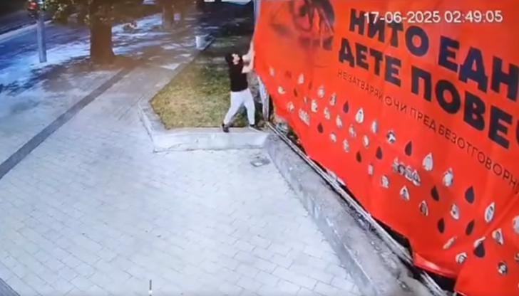 Бащата на Сияна моли за съдействие за намиране на вандала,