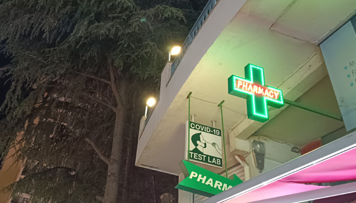 Производствена авария спря доставките на Зеквипра, но вече са пристигнали