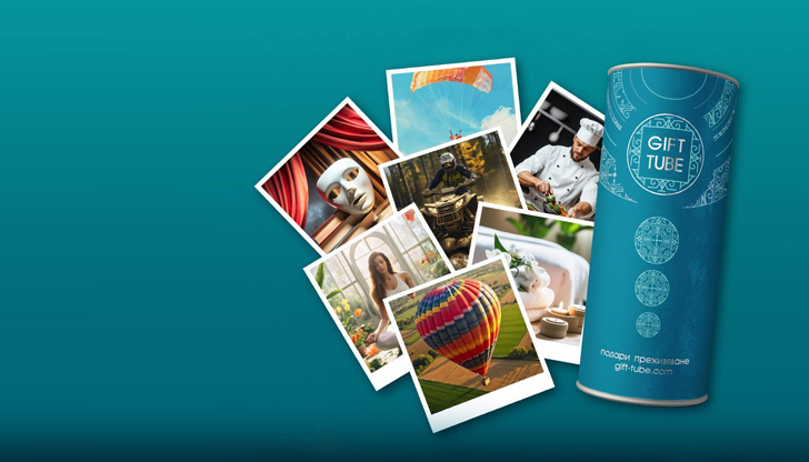 Все повече хора предпочитат да подаряват емоции и спомени вместо