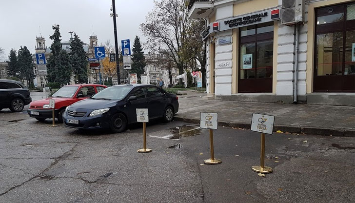 Безплатната апликация PayPark работи с банкови карти и SMSГражданите и