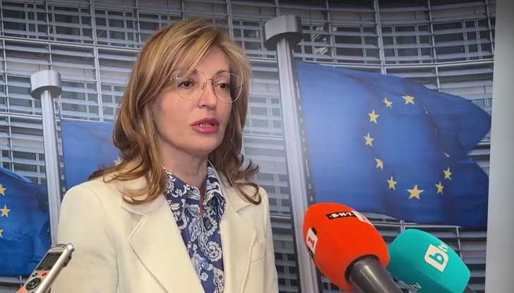 Еврокомисарят приветства оценката на ЕК, че страната ни е готова