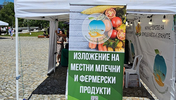 Събитието ще продължи два дни в парк Лаута с местни