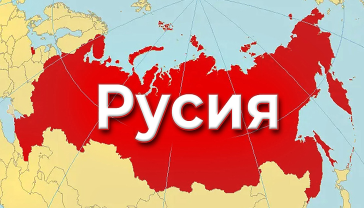 Сергей Кравцов обяви инициатива за единно тълкуване на съветското минало