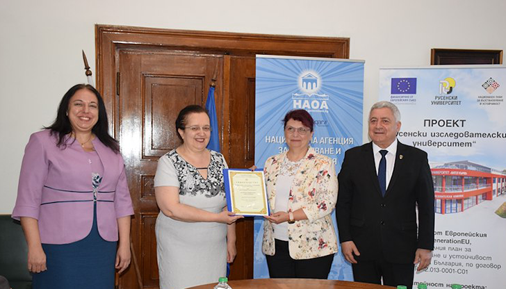 НАОА връчи свидетелство с оценка 9,01 и максимален срок от