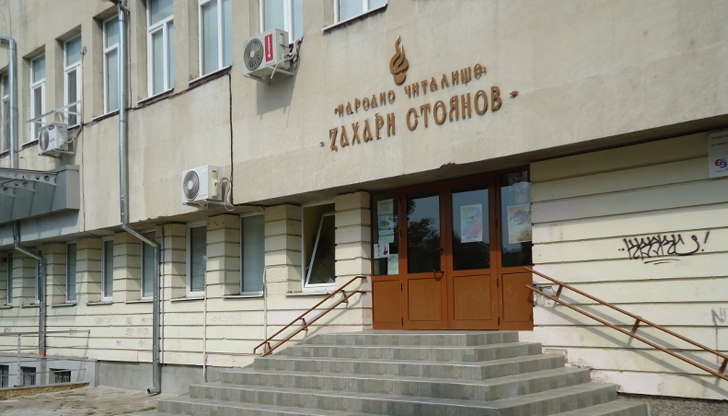 Събитието Извън галерията ще се проведе в двора на читалище